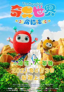 慕川向晚免费阅读